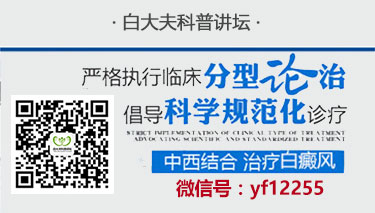 儿童身上长白斑除白癜风外还可能什么图片 儿童身上长白斑除白癜风外还可能什么图片