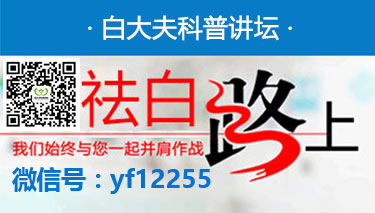 得白癜风毛发会变白吗这是白癜风的症状吗 得白癜风毛发会变白吗这是白癜风的症状吗