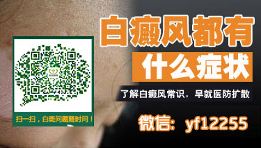 抓出来的白癜风是属于哪种类型的 抓出来的白癜风是属于哪种类型的