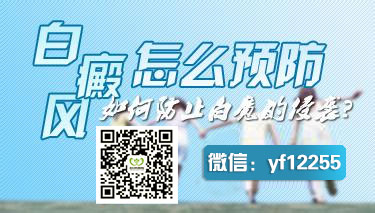 长年冻手会留下的白癜风是什么症状 长年冻手会留下的白癜风是什么症状