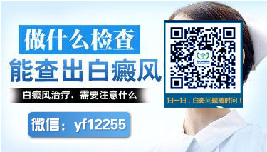 医生为大家介绍一下白癜风的症状 医生为大家介绍一下白癜风的症状