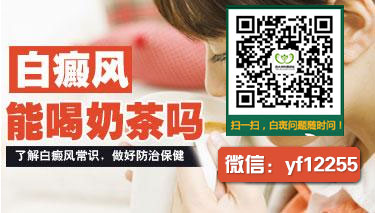 黄冈只看白癜风权威医院 黄冈只看白癜风权威医院