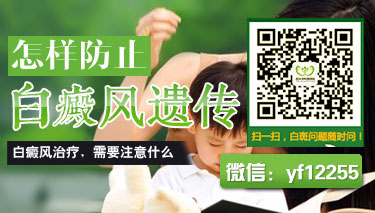 如何关注白癜风的病症及组织病理 如何关注白癜风的病症及组织病理