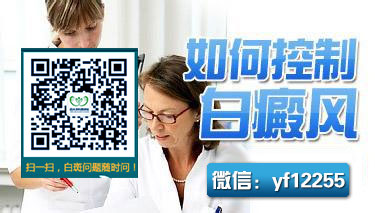 请问颈部上有圆白点是白癜风的一种表现吗 请问颈部上有圆白点是白癜风的一种表现吗