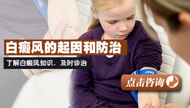 得了白癜风的主要原因有哪些 得了白癜风的主要原因有哪些