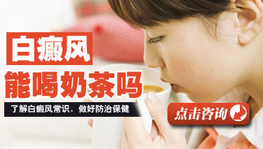 老年白癜风患者的饮食 老年白癜风患者的饮食