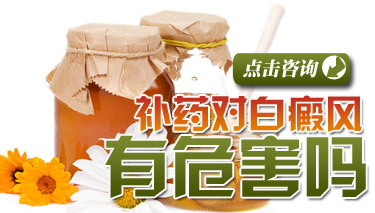 花生叶治白癜风的药用功效 花生叶治白癜风的药用功效