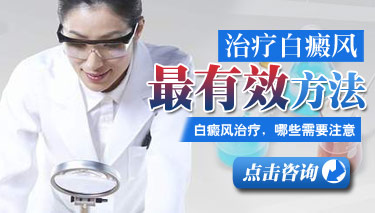 武汉环亚白癜风医院 武汉环亚白癜风医院