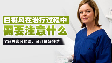 武汉环亚白癜风医院 武汉环亚白癜风医院