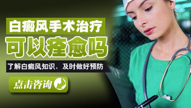 武汉环亚白癜风医院 武汉环亚白癜风医院