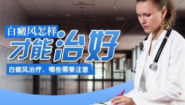 武汉环亚白癜风医院 武汉环亚白癜风医院