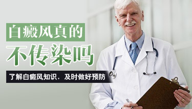 武汉环亚白癜风医院 武汉环亚白癜风医院