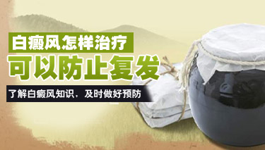 武汉环亚白癜风医院 武汉环亚白癜风医院