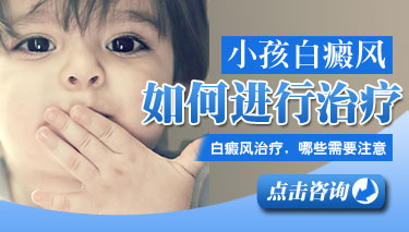 武汉环亚白癜风医院 武汉环亚白癜风医院