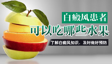 武汉环亚白癜风医院 武汉环亚白癜风医院