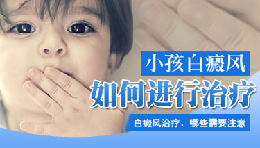 武汉环亚白癜风医院 武汉环亚白癜风医院